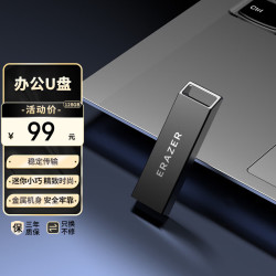 联想 异能者128GB USB3.0 U盘 高速 优盘 枪色 车载办公投标迷你u盘 大容量金属电脑U盘