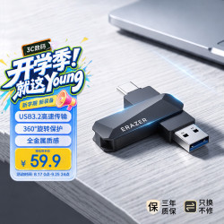 联想 投资品牌异能者64GB Type-C USB3.2 U盘 E501 140MB/s手机电脑两用360°旋转双接口优盘