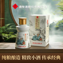 酒鬼 馥郁陈坛  52度馥郁香型纯粮食酒白酒100ml小瓶酒自饮聚会口粮酒 52度 100mL 1瓶