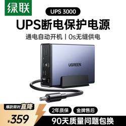 绿联 私有云DH4300 Plus 8G四盘位NAS网络存储个人云AI家庭硬盘服务器手机NFC一碰连接相册备份平板扩容