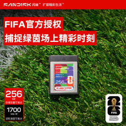 闪迪 至尊超极速CFexpressType-B存储卡高速影像录制  4K超清专业摄影相机CF卡 256GB