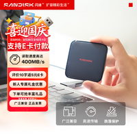 闪迪 ELE 移动固态硬盘(PSSD)type-c接口 1TB大容量 外接固态硬盘 1TB 小巧便携|高性价比