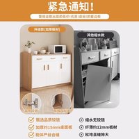 蔓斯菲尔 餐边柜茶水柜客厅靠墙柜子储物柜实木色收纳矮柜置物柜家用备餐柜
