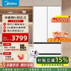 美的 小冰狗530法式多门冰箱502L超薄零嵌入式双系统MR-530WUFPZE
