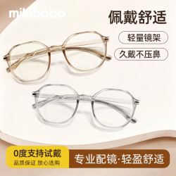 mikibobo 近视眼镜百搭框型 定制可配度数\平光  防蓝光眼镜  -PC5278