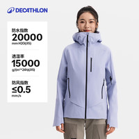 户外徒步：迪卡侬 MH900硬壳冲锋衣女户外运动防风防水透气轻量登山夹克-5486423