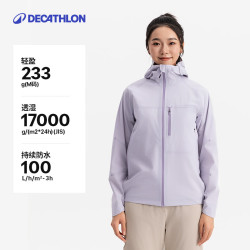 迪卡侬 MH500LT户外冲锋衣女轻量硬壳登山防风防水外套男-5448919 摩根粉-女款 XL