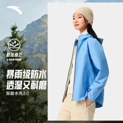 安踏 水壳3.0冲锋衣大地之壳硬壳单层防风外套女登山服