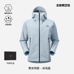伯希和 户外硬壳冲锋衣女新款3L防风防水徒步登山服男外套