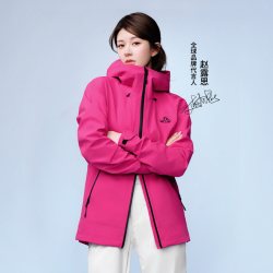 伯希和 岩壳硬壳冲锋衣女户外防水徒步登山外套男