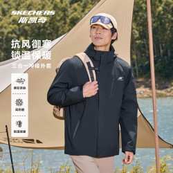 斯凯奇 男士三合一冲锋夹克衣2026新款连帽防风防泼水外套 碳黑 M