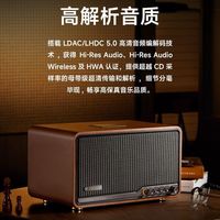 漫步者 S300 高品质复古蓝牙音箱 HiFi级一体式大功率音响