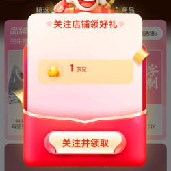 物生物（RELEA）母婴京东自营旗舰店 关注1京豆