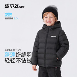 雪中飞 宝宝羽绒服儿童秋冬轻薄小童短款90白鸭绒男女童幼儿冬装保暖外套 黑色254 110