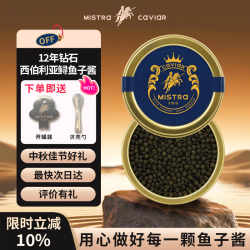 米斯塔 鲟鱼子酱 10g*2