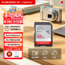 闪迪 Ultra Go存储卡大容量SD卡 32G新款相机SD大卡 入门级相机用