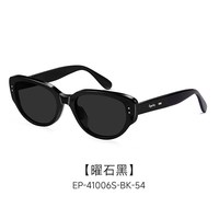 海边度假：目戲 目戏新款猫眼墨镜女款高级感方圆脸太阳眼镜户外防紫外线41006S