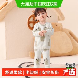 巴拉巴拉 童装婴儿内衣套装男童家居服女童宝宝秋衣秋裤25秋冬