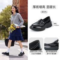 移动端、88VIP：Pansy 盼喜女鞋单鞋一脚蹬厚底增高舒适轻便2026年秋款运动乐福鞋