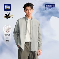 移动端:海澜之家 刺绣时尚 男士衬衫