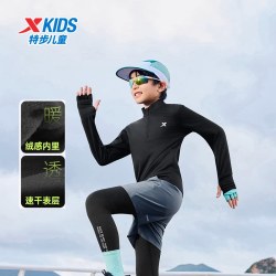 特步 童装秋季新款男大童长袖立领薄绒卫衣女童保暖运动半开襟上衣