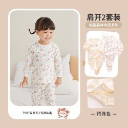 拉比 儿童2024秋冬男女童秋衣秋裤套装宝宝纯棉睡衣内衣2套装