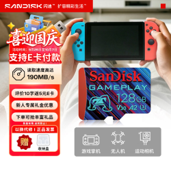 闪迪 Gameplay高速游戏存储卡 Switch1游戏掌机内存卡 128G 高速小卡 switch1掌机可用
