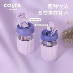 COSTA 咖世家 双饮玻璃杯随手咖啡杯高硼硅玻璃水杯防烫防漏 长春花蓝限定400ml