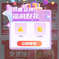 京东  关注1京豆  品胜PISEN官方旗舰店