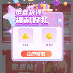 京东  关注1京豆  品胜PISEN官方旗舰店