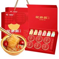 福東海 福东海即食花胶鱼胶全家福礼盒1440克