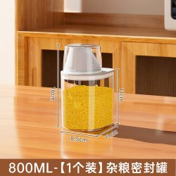 稻草熊 透明密封罐食品级厨房米桶面粉储存储物罐防虫防潮五谷杂粮收纳盒