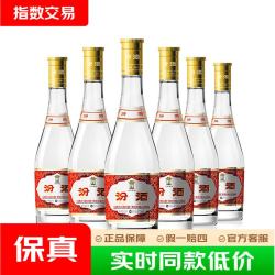 汾酒 高度 清香型白酒  裸瓶装 475ml 53度