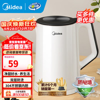 宅家食光：美的 MK-SH15Colour102 电水壶 1.5L