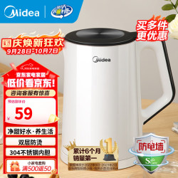 美的 MK-SH15Colour102 电水壶 1.5L