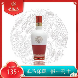 五粮液 新款52度1618小酒版52度 100mL 2瓶 品鉴用酒，介意勿拍