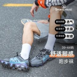 SPORTS HOUSE Sport’ s House运动之家男士休闲运动袜多色防滑缓震毛巾底抗菌防臭专业运动袜子 白色运动袜