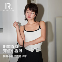 Henny Rue 吊带背心女春夏季薄款小香风撞色免穿文胸一体式女士内搭上衣 云朵白 均码 （建议80-130斤）