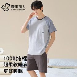 都市丽人 睡衣男款2026新款夏季纯棉宽松大码短袖短裤 冰蓝色 09M13507 2XL