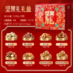 沃隆 混合坚果 1.22kg 综合坚果