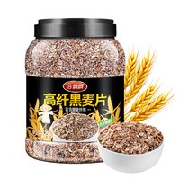 移动端：谷飘飘 黑麦片 高纤低脂无糖精 冲调饮品