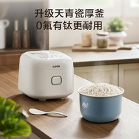 宅家食光：苏泊尔 3升大容量 家用2-3人 智能预约多功能 陶瓷天青瓷内胆 电饭煲电饭锅煮饭锅 SF30FC1066 微压