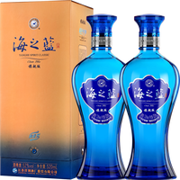 洋河 蓝色经典 海之蓝2018版52度520mL*2瓶 官方旗舰店 绵柔 白酒