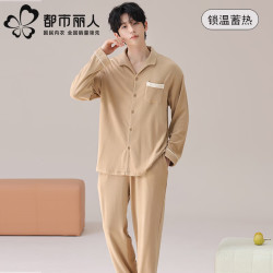 都市丽人 睡衣男款秋冬季2026新款长袖薄绒保暖时尚高级感男士家居服 棕色 88787 XL