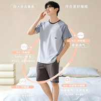 都市丽人 09M13507 100%纯棉 冰蓝色 2XL 男士家居服套装