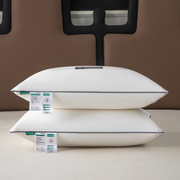 索隆 蓬松云感助睡眠枕头枕芯 48*74cm 两只装