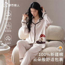 都市丽人 100%纯棉睡衣女款2026新款女士卡通可爱家居服套装可外穿 蘑菇小兔 78004 2XL