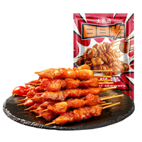 大希地 烤肠香肠牛肉串鸡排虾饼早餐半成品空气炸锅食材 烧鸟串 240g