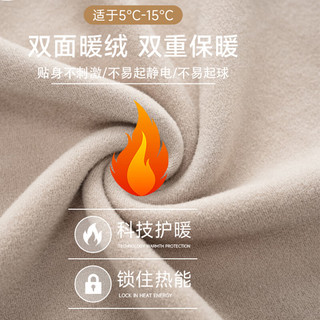 都市丽人 88787 长袖薄绒保暖 棕色 XL 男士家居服套装