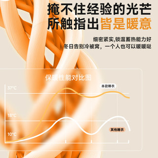 都市丽人 88787 长袖薄绒保暖 棕色 XL 男士家居服套装